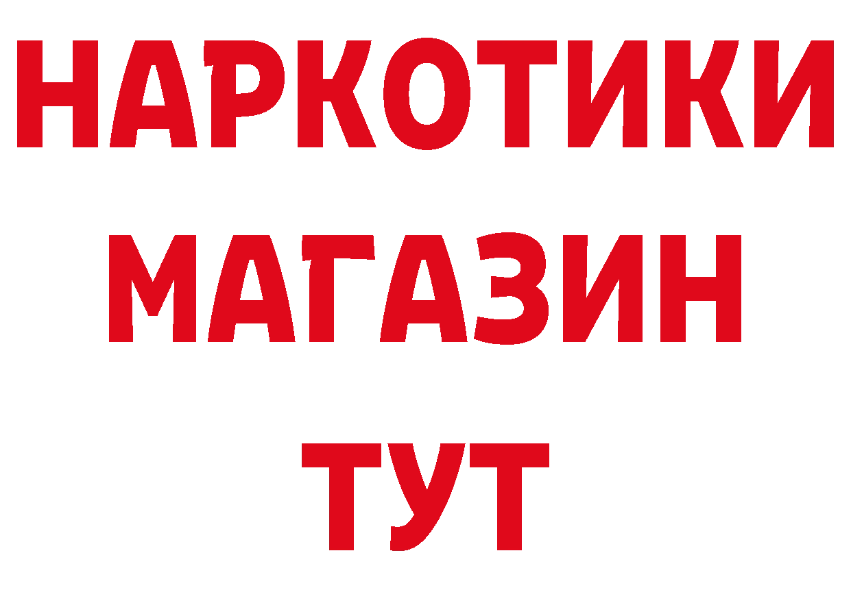 Как найти закладки? это формула Усолье